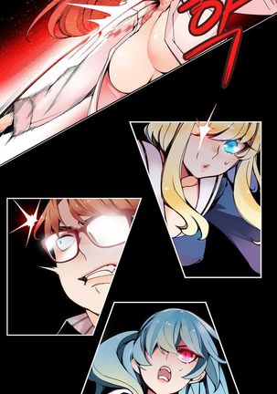 Lilith`s Cord Ch.1-10 Page #83