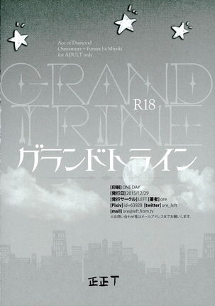 Grand Trine Page #30