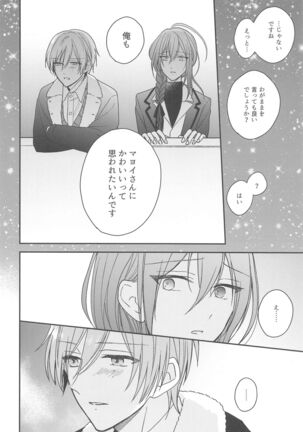 Kawaii Hito de Isasete - Page 11