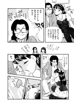 Pheromone legend Vol.2  14-18 Page #64