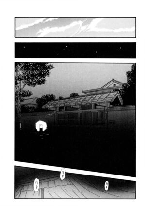 Pheromone legend Vol.2  14-18 Page #49