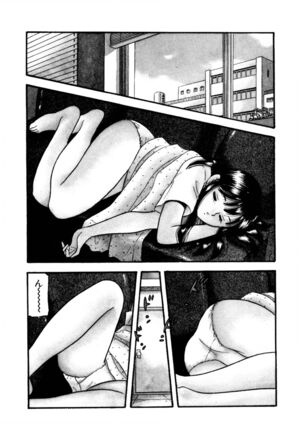 Pheromone legend Vol.2  14-18 Page #98