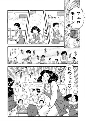 Pheromone legend Vol.2  14-18 Page #46