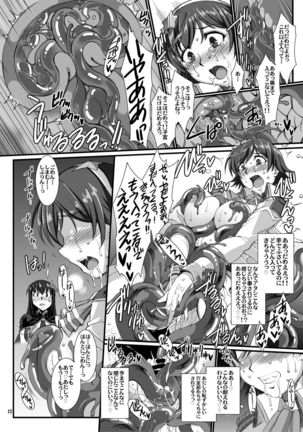 Haikaburi Hime Tachi no Enbu Page #11