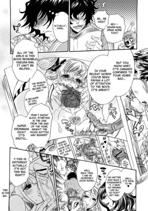 Ero Manga Girl Ch3 Page #2