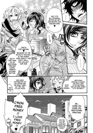 Ero Manga Girl Ch3 Page #3