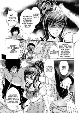 Ero Manga Girl Ch3 - Page 19