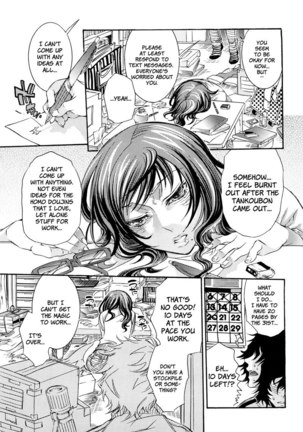 Ero Manga Girl Ch3 - Page 5