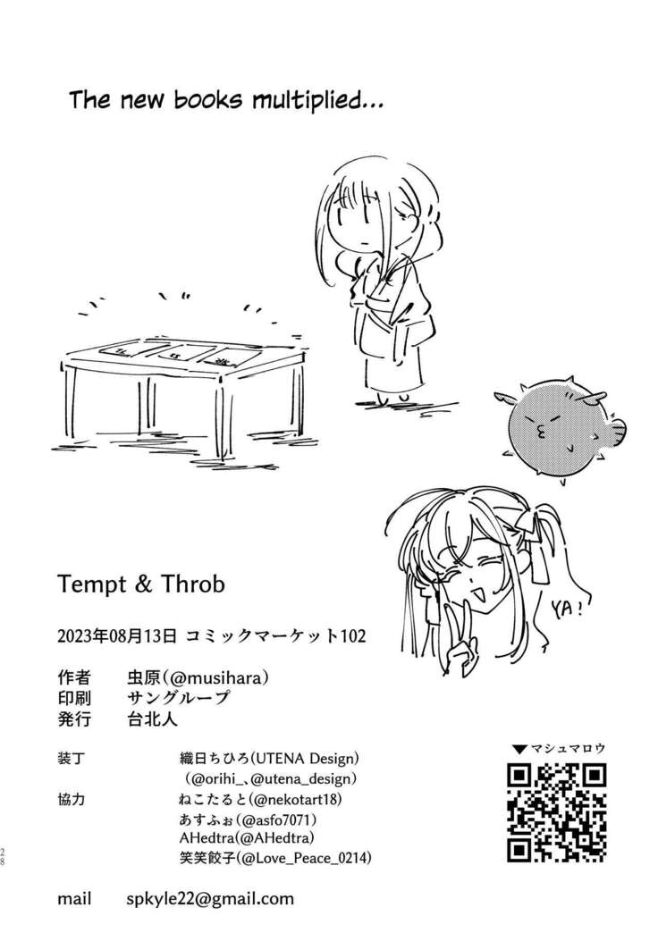 Tempt & Throb