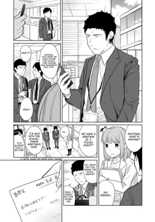 1LDK+JK Ikinari Doukyo? Micchaku!? Hatsu Ecchi!!? Ch. 1-21 Page #403