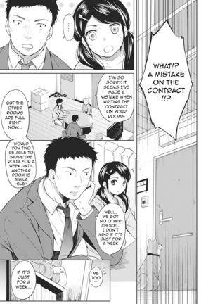 1LDK+JK Ikinari Doukyo? Micchaku!? Hatsu Ecchi!!? Ch. 1-21 Page #6