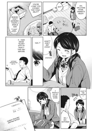 1LDK+JK Ikinari Doukyo? Micchaku!? Hatsu Ecchi!!? Ch. 1-21 Page #32