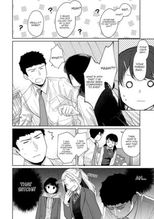 1LDK+JK Ikinari Doukyo? Micchaku!? Hatsu Ecchi!!? Ch. 1-21 Page #558