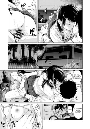 1LDK+JK Ikinari Doukyo? Micchaku!? Hatsu Ecchi!!? Ch. 1-21 Page #479
