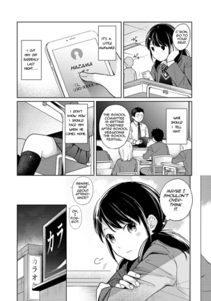 1LDK+JK Ikinari Doukyo? Micchaku!? Hatsu Ecchi!!? Ch. 1-21 Page #375