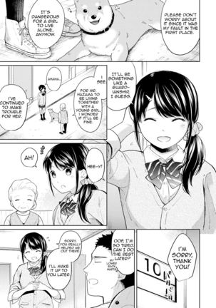 1LDK+JK Ikinari Doukyo? Micchaku!? Hatsu Ecchi!!? Ch. 1-21 - Page 134