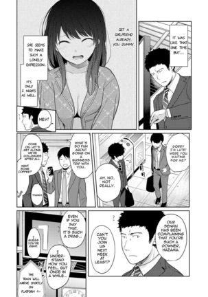 1LDK+JK Ikinari Doukyo? Micchaku!? Hatsu Ecchi!!? Ch. 1-21 Page #347