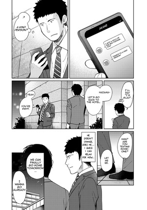 1LDK+JK Ikinari Doukyo? Micchaku!? Hatsu Ecchi!!? Ch. 1-21 Page #379