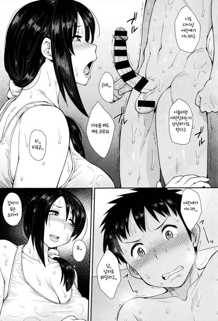 おばコン
