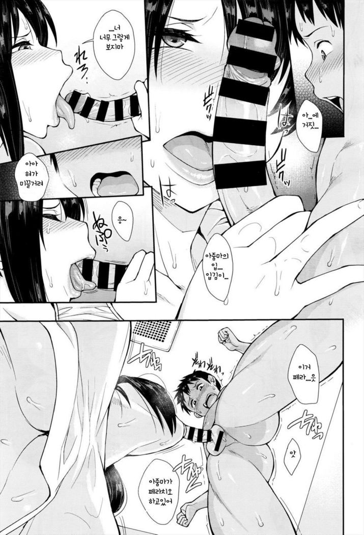 おばコン