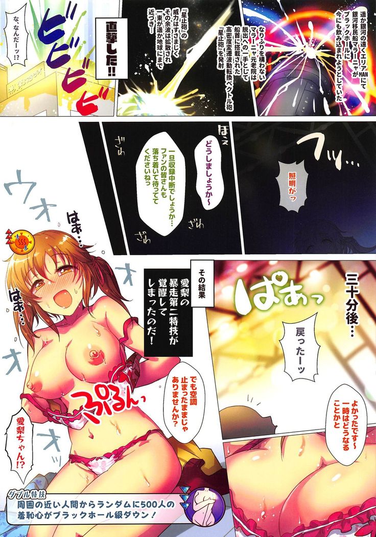 Totoki no Tokugi