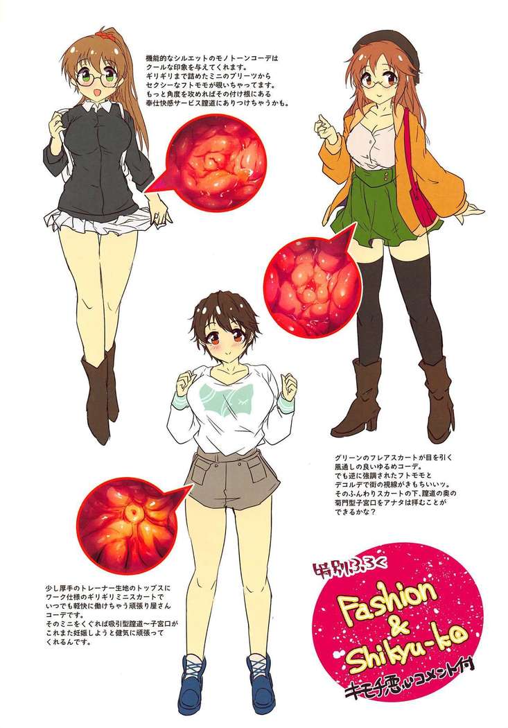 Totoki no Tokugi