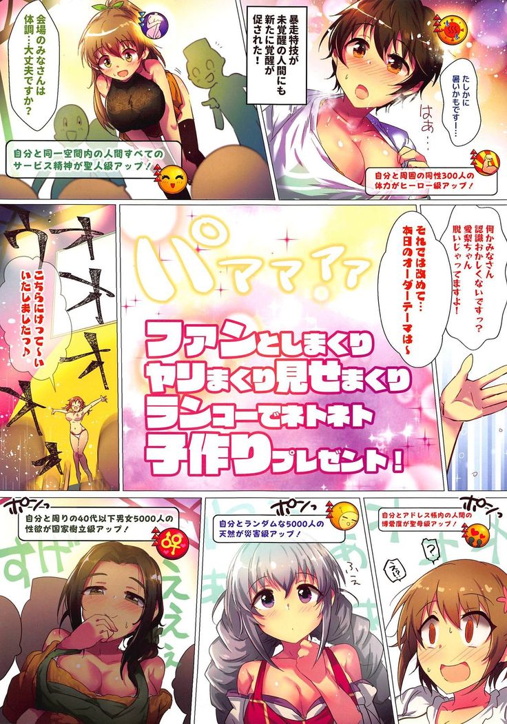 Totoki no Tokugi