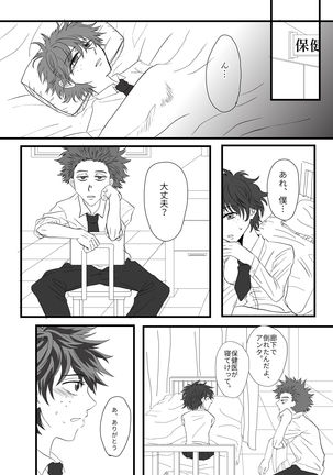 Image 9713634