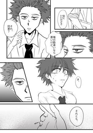 Image 9713635