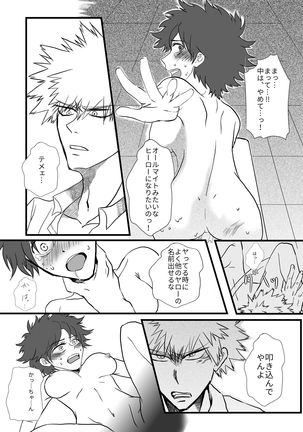Image 9713628