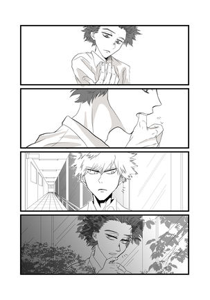 Kokoro de gainen hon (hotondo Katsu Izuru)(Boku no Hero Academia)sample Page #14
