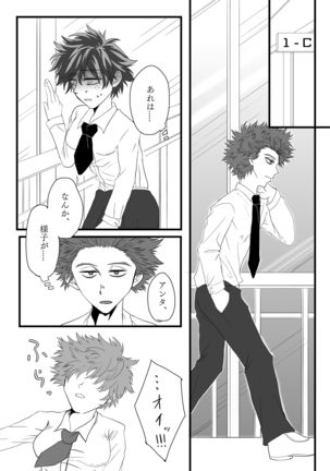 Image 9713632