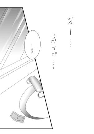 Image 9713631