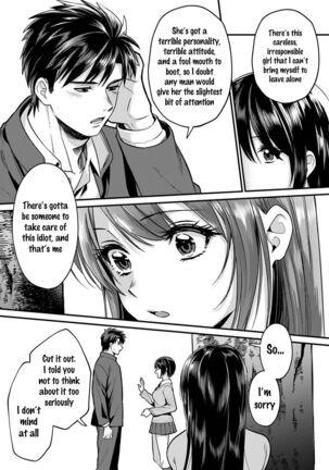 Konomi ja Nai kedo ~Mukatsuku Ane to Aishou Batsugun Ecchi | She's Not My Type But ~Amazing Sex Chemistry With My Annoying Older Sister~ 9 Page #14