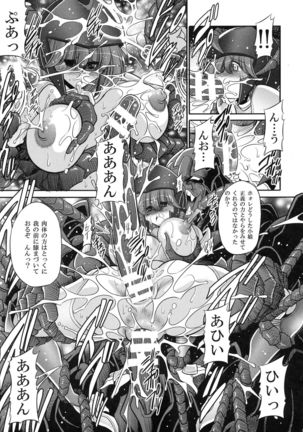 Cronos no Dai Gyakushuu Page #29