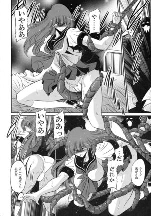 Cronos no Dai Gyakushuu Page #36