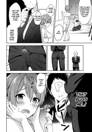 Kaori-san no Mizugi ni Muramura Shitara, Page #3
