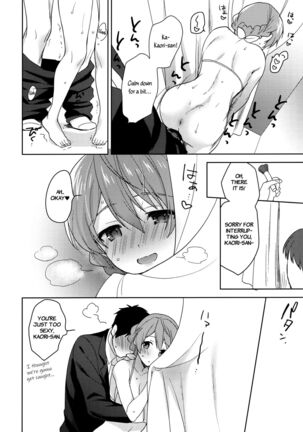 Kaori-san no Mizugi ni Muramura Shitara, Page #15