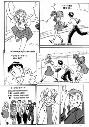 Ayanami Rei Hen Page #43