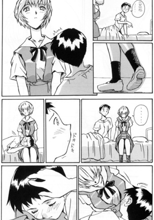 Ayanami Rei Hen Page #48