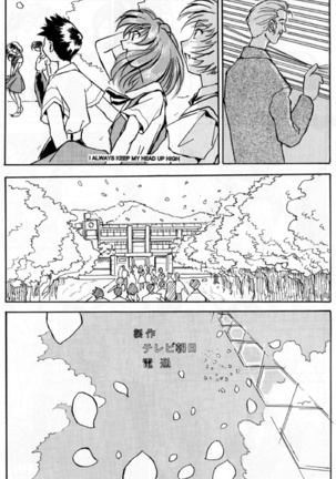 Ayanami Rei Hen Page #45