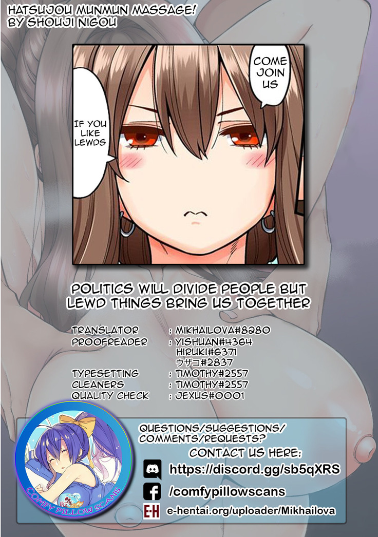Hatsujou Munmun Massage! Ch. 5