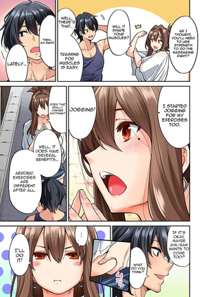 Hatsujou Munmun Massage! Ch. 5 Page #4