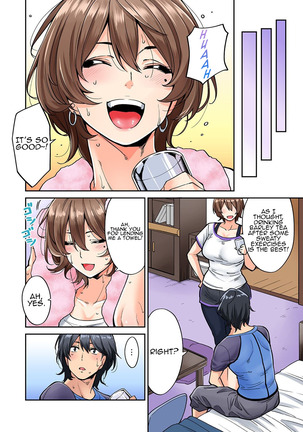 Hatsujou Munmun Massage! Ch. 5 Page #9