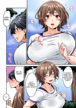 Hatsujou Munmun Massage! Ch. 5 Page #7