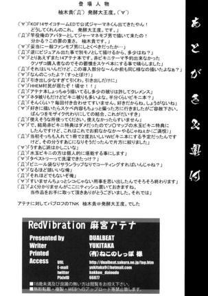 RedVibration Asamiya Athena Page #21