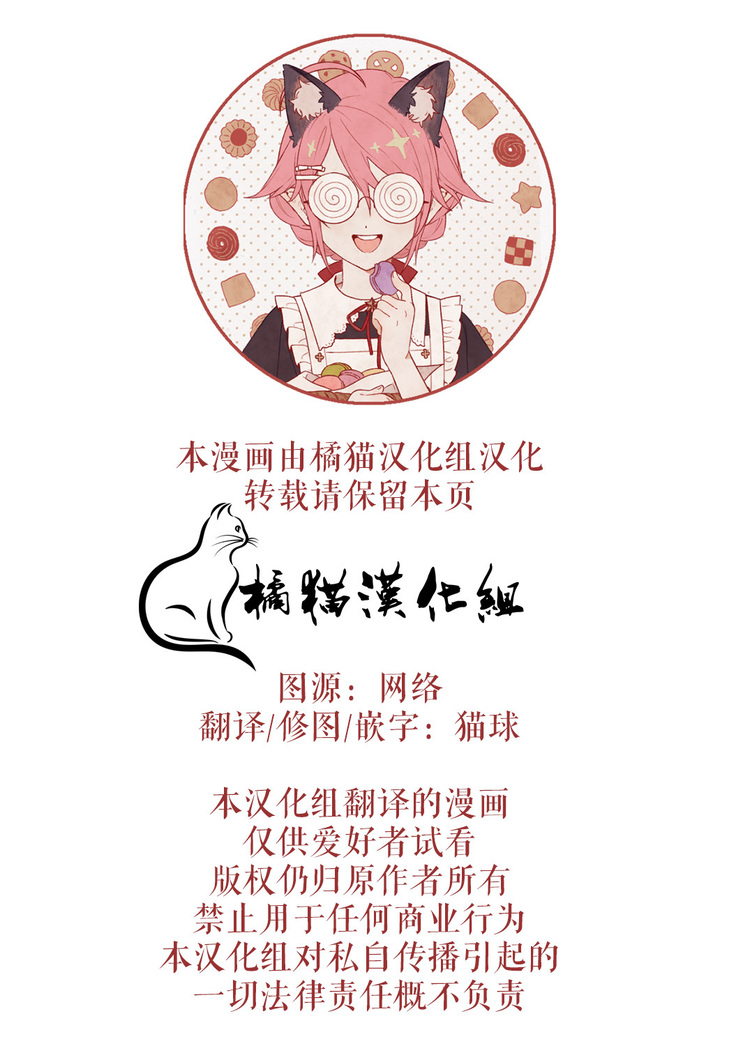 Erohon o Sutetara Konoko ga Tsurechatta! | 黃書釣妹! Ch.2-3