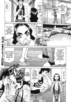 Kochira Momoiro Company Vol. 2 Ch.1-9 - Page 191