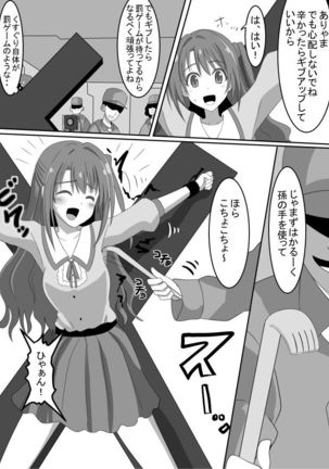 Idol tickling punish game Page #3
