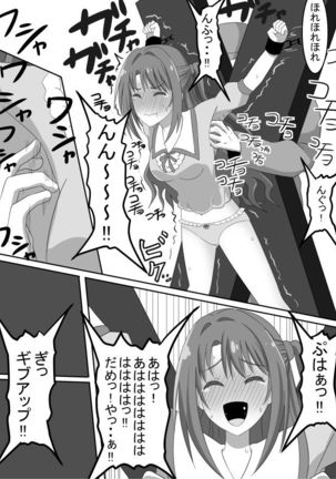 Idol tickling punish game Page #8